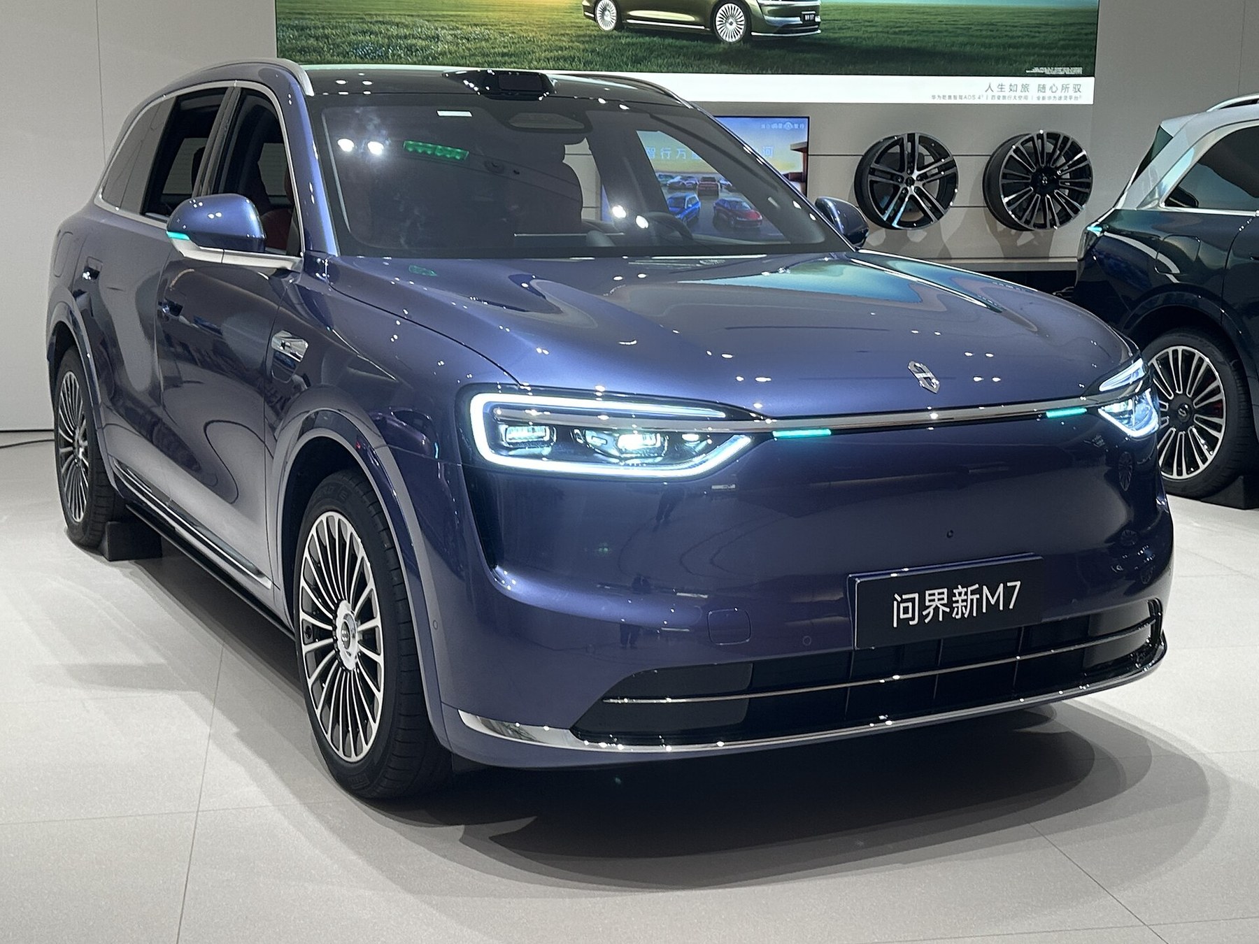 AITO M7 2026 - вид спереди для выбора лекал PPF автомобиля