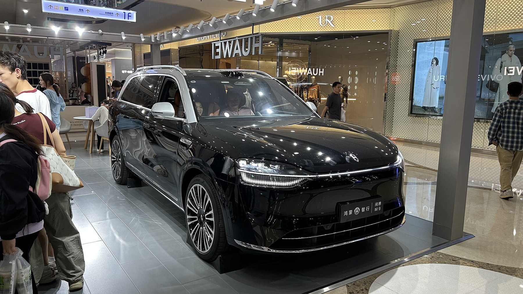 AITO M9 2024 - вид спереди для выбора лекал PPF автомобиля