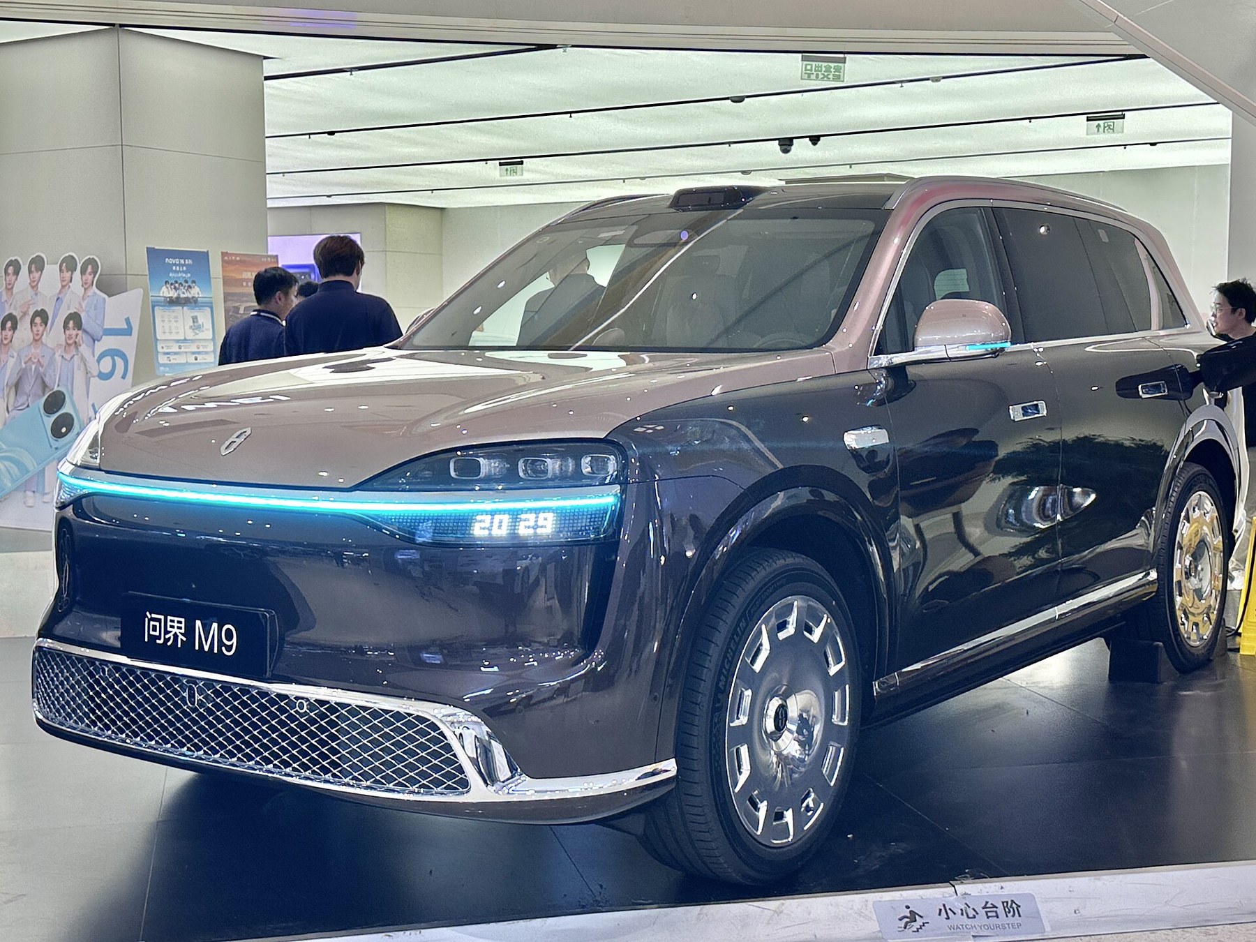 AITO M9 2026 - вид спереди для выбора лекал PPF автомобиля