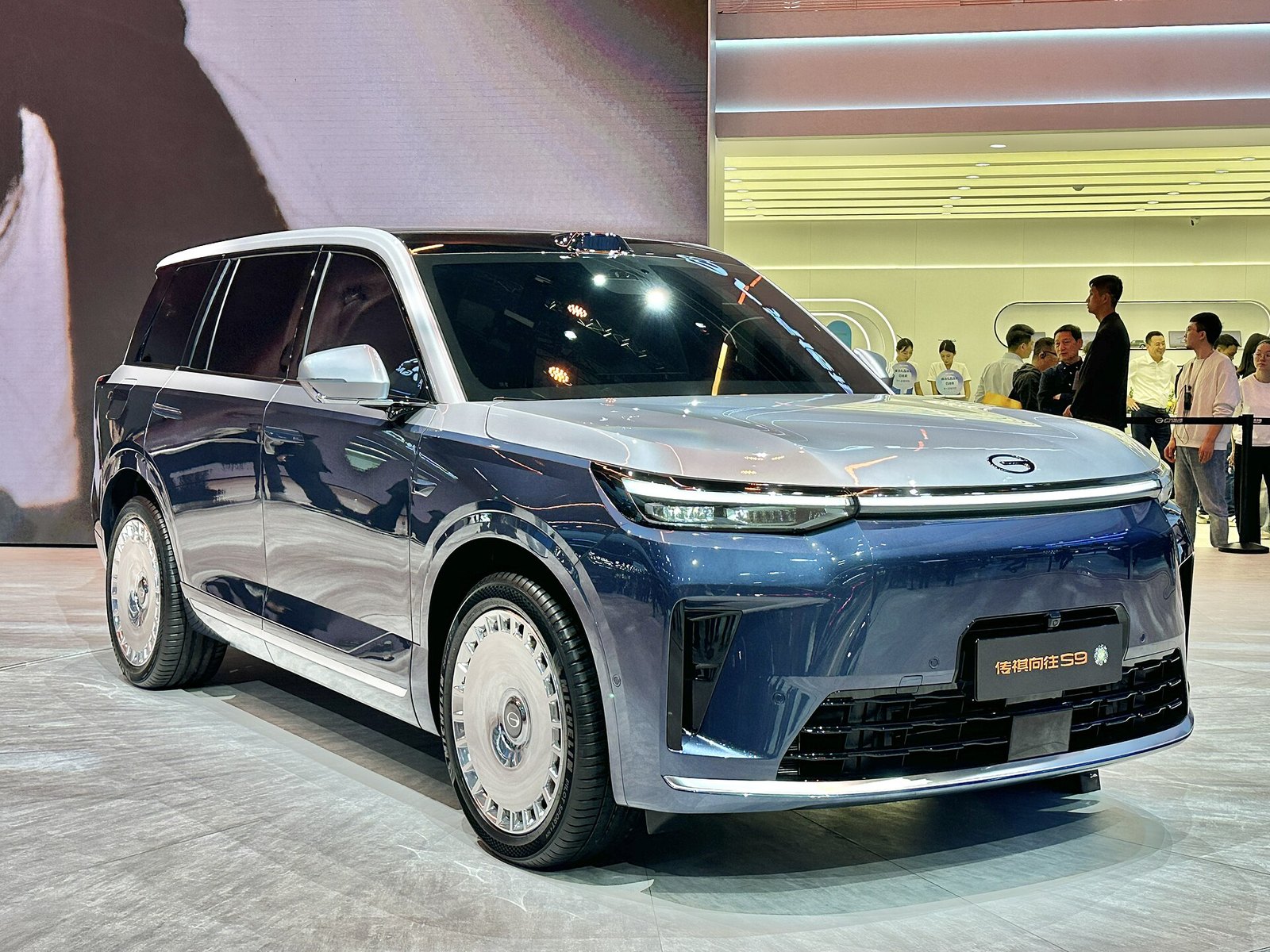 GAC S9 2025 - вид спереди для выбора лекал PPF автомобиля