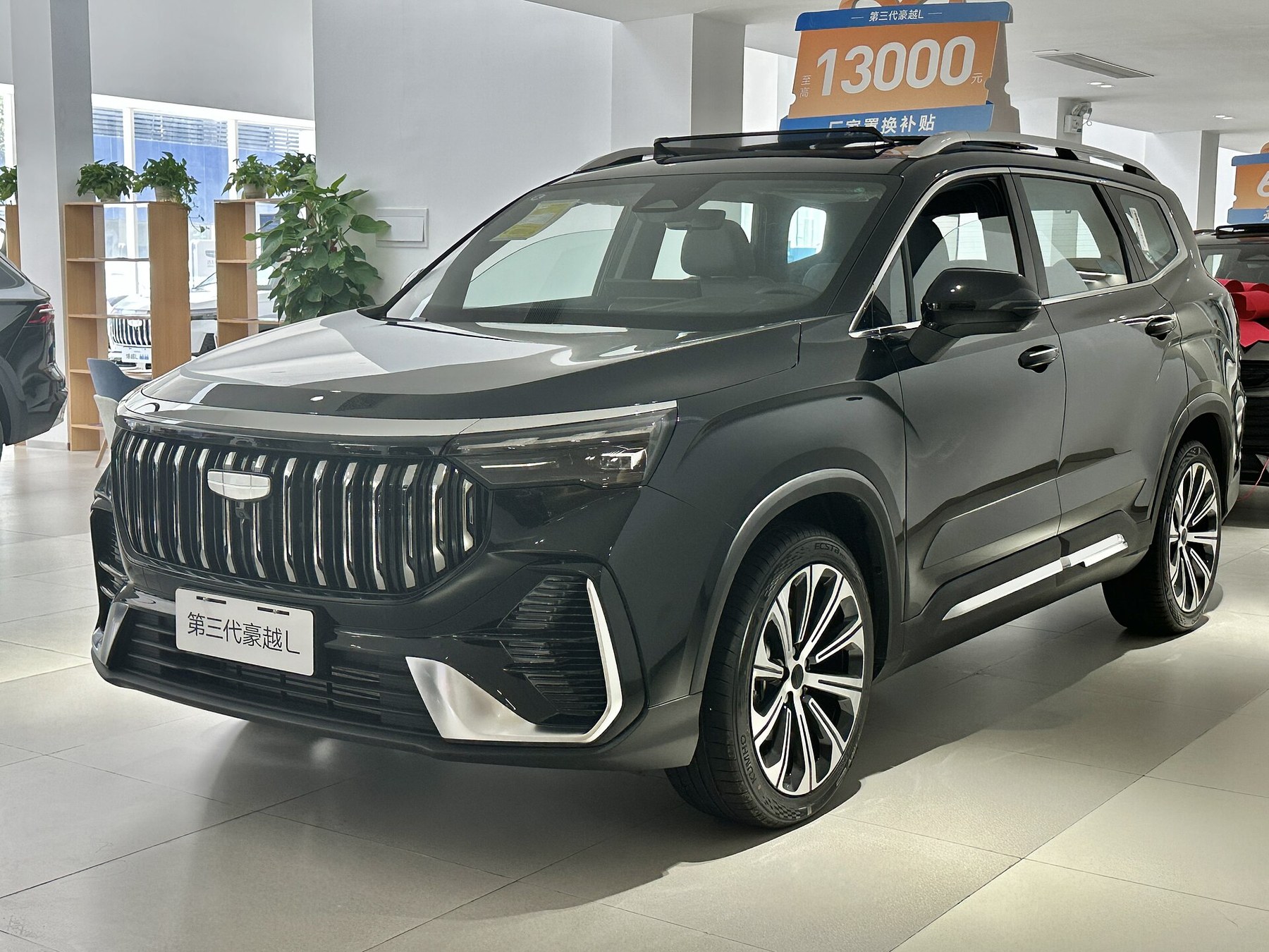 GEELY Okavango L 2026 - вид спереди для выбора лекал PPF автомобиля