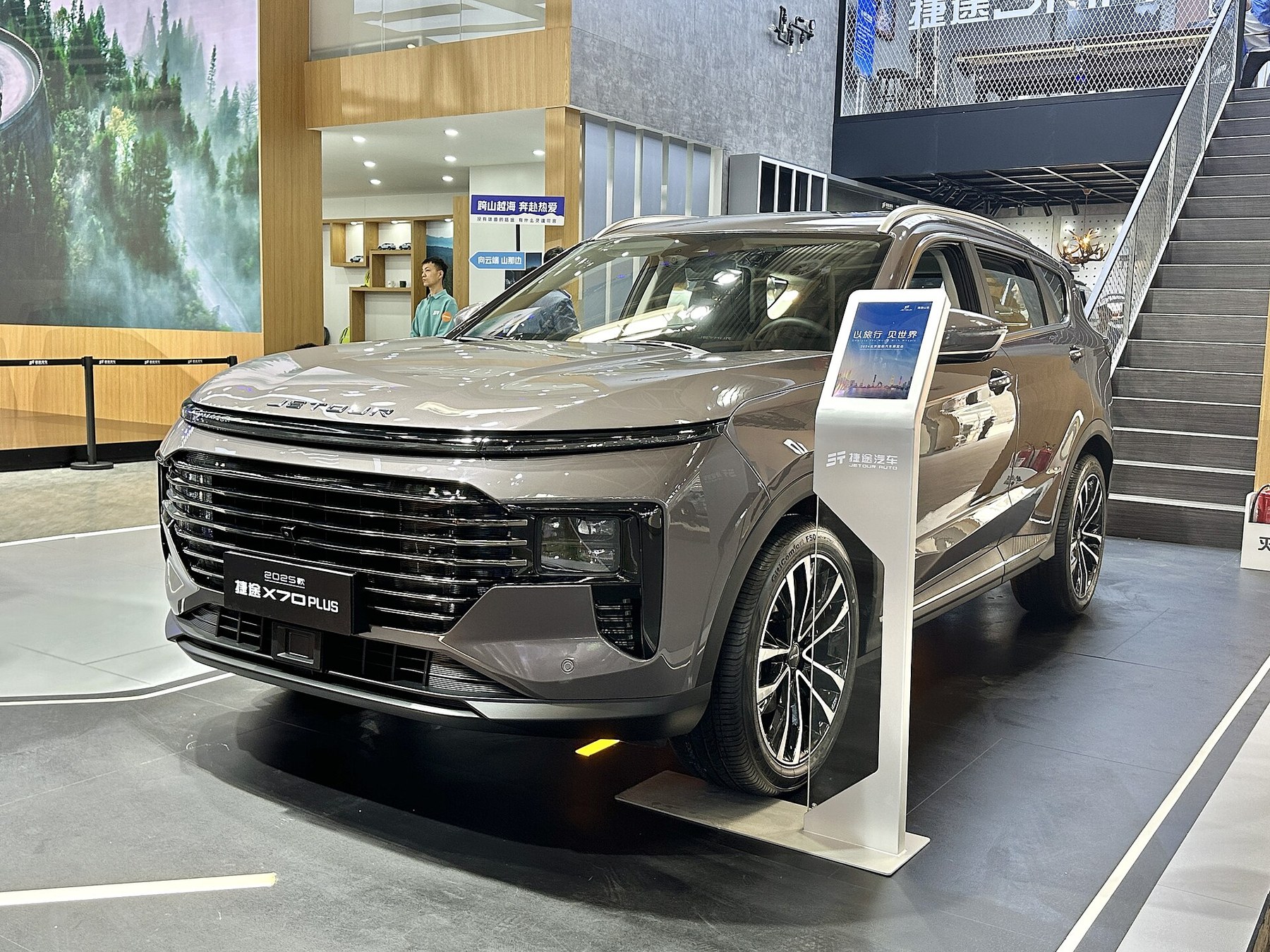 JETOUR X70 Pro 2023 - вид спереди для выбора лекал PPF автомобиля