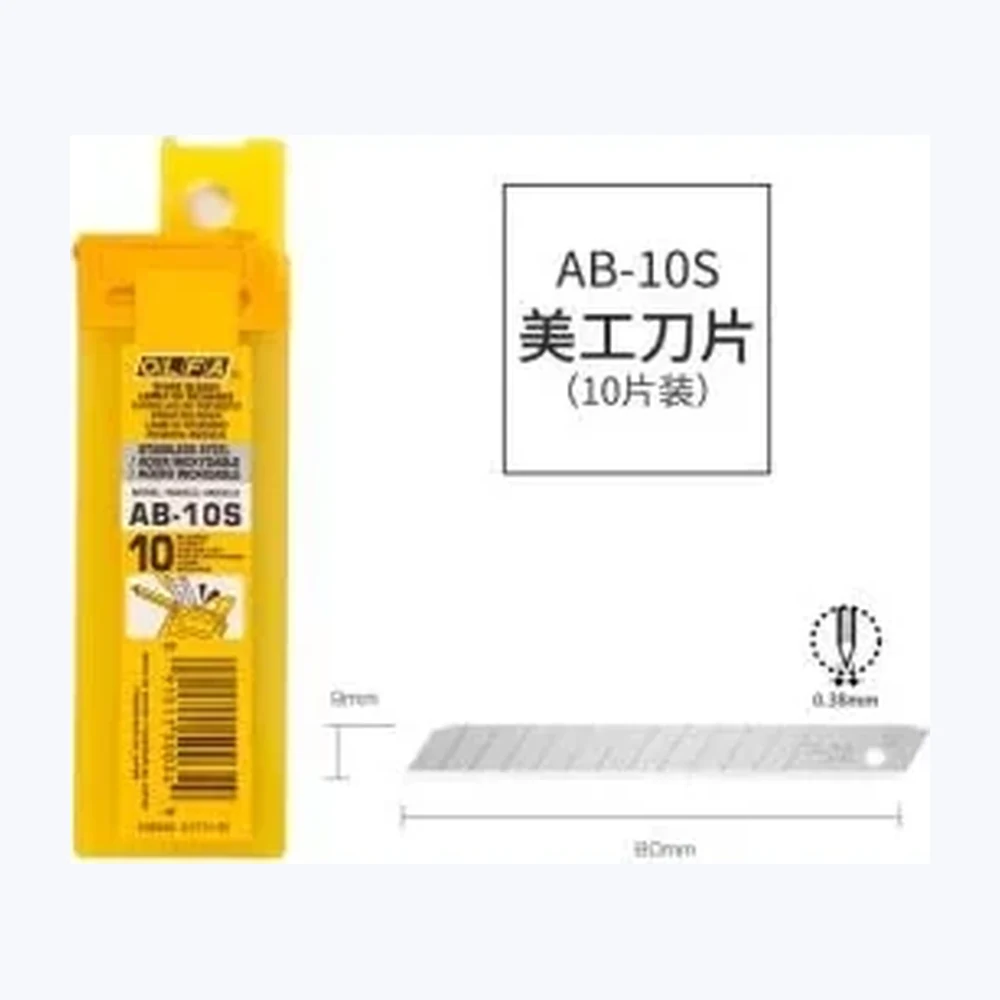 OLFA AB-10S, 9mm нержавеющая сталь лезвие (10 pack) CARIGHT TM-77-10