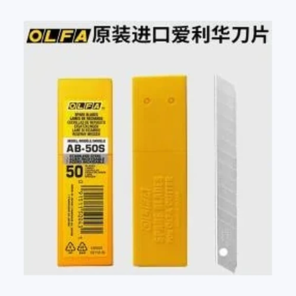 OLFA AB-50S, 9mm нержавеющая сталь лезвие (50 pack) CARIGHT TM-77
