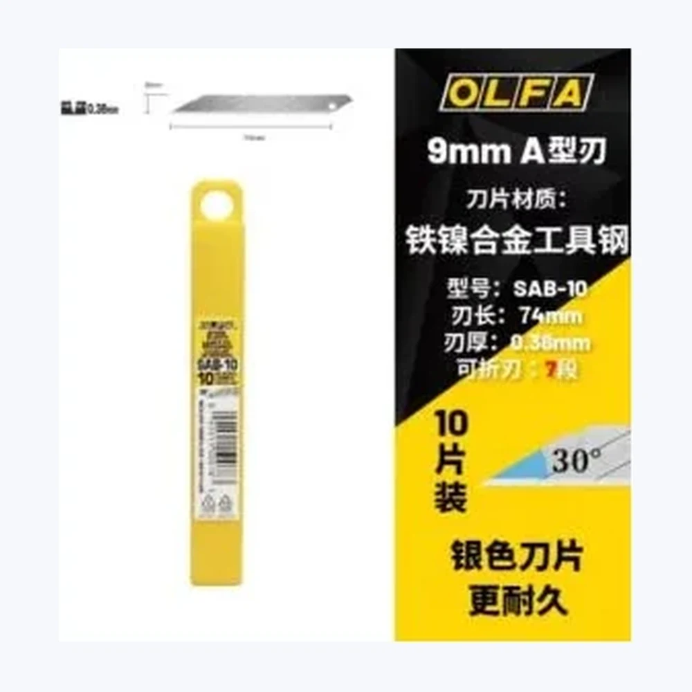 OLFA SAB-10 лезвие, 30 degree. Made in Japan. 10 pcs pack CARIGHT TM-SAB-10
