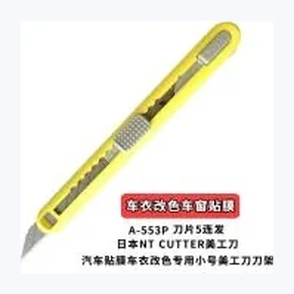 NT A-553P, cutting нож с 5 blades inside нож INTEGRA TM-553P