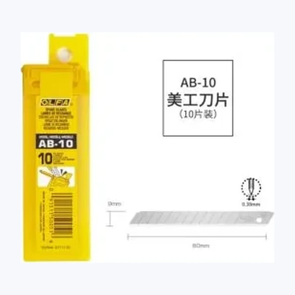 OLFA AB-10, 9mm углеродистая сталь лезвие (10 pack) INTEGRA TM-AB-10