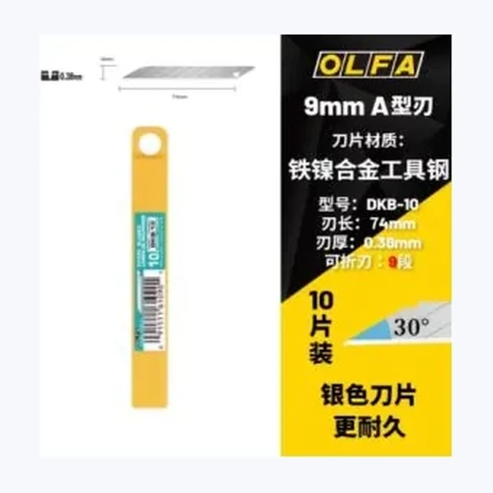 OLFA DKB-10 лезвие, 30 degree. Made in Japan. 10 pcs pack INTEGRA TM-DKB-10